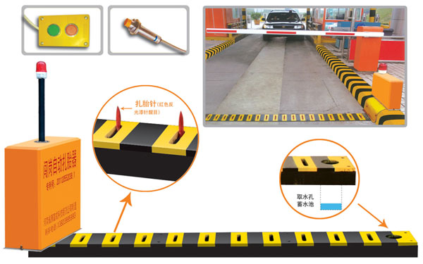 抚顺望花区V5 嵌入式闯岗自动扎胎器（阻车器）
